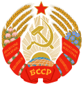 State emblem (1981–1991) of Byelorussian SSR